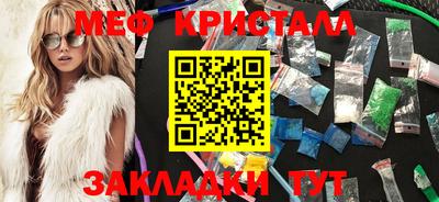 гашик Рыбинск