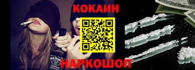 гашик Рыбинск