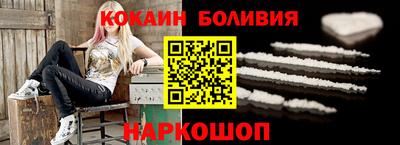 гашик Рыбинск