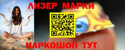 ГАЛЛЮЦИНОГЕННЫЕ ГРИБЫ Рязань