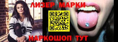 гашик Рыбинск