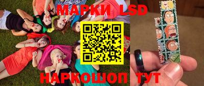 гашик Рыбинск