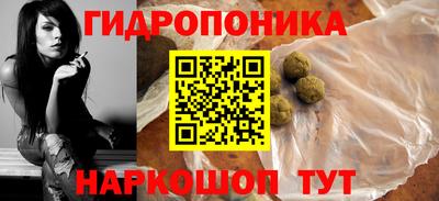 ГАЛЛЮЦИНОГЕННЫЕ ГРИБЫ Рязань