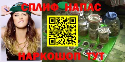гашик Рыбинск