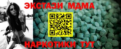 ГАЛЛЮЦИНОГЕННЫЕ ГРИБЫ Рязань