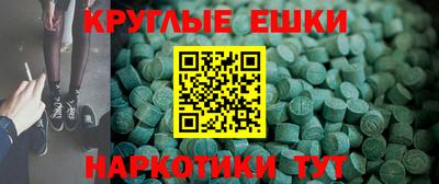 PSILOCYBIN Рузаевка