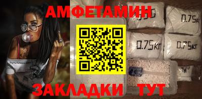 гашик Рыбинск