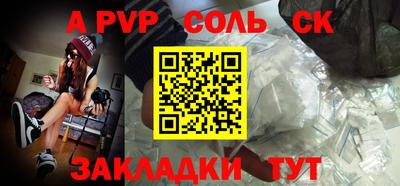 гашик Рыбинск