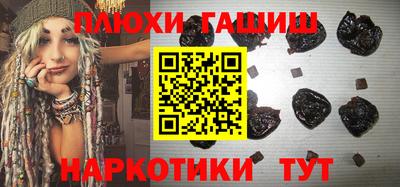 ГАЛЛЮЦИНОГЕННЫЕ ГРИБЫ Рязань