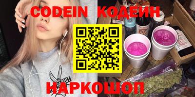 ГАЛЛЮЦИНОГЕННЫЕ ГРИБЫ Рязань