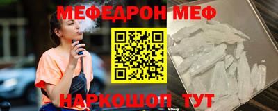 гашик Рыбинск