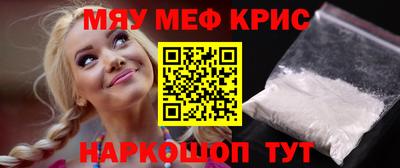 гашик Рыбинск