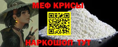 гашик Рыбинск