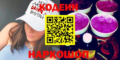 ГАЛЛЮЦИНОГЕННЫЕ ГРИБЫ Рязань