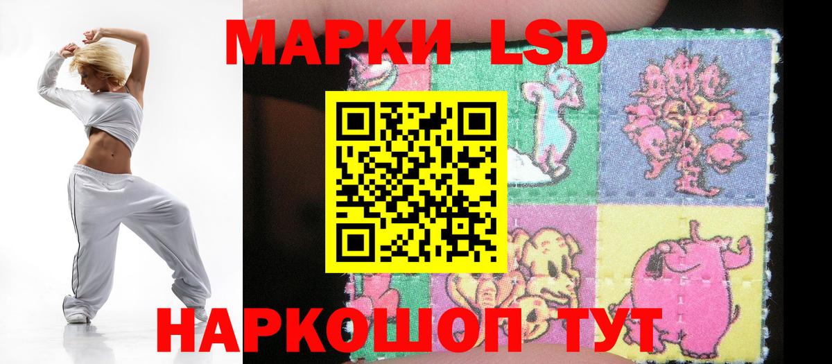 Лсд 25 экстази ecstasy  Лсд 25 экстази ecstasy  Шадринск  Вход с VPN 