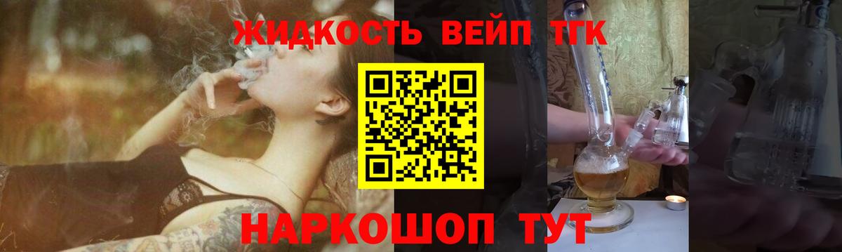 Марихуана Шадринск