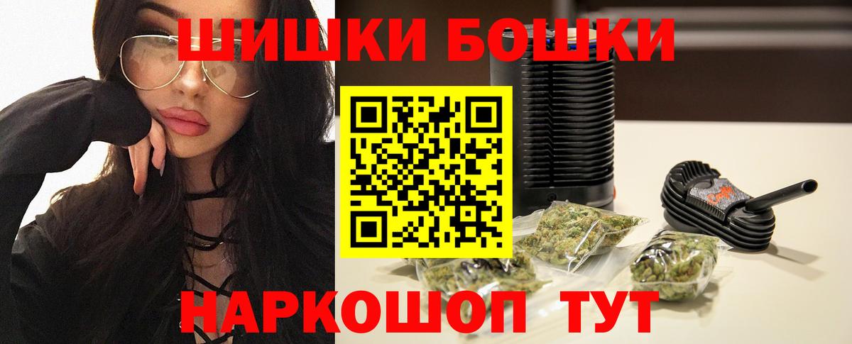 Канабис индика Шадринск